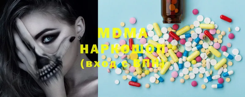 MDMA VHQ  OMG сайт  Зеленокумск 